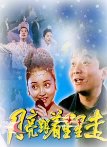 突袭2:暴徒